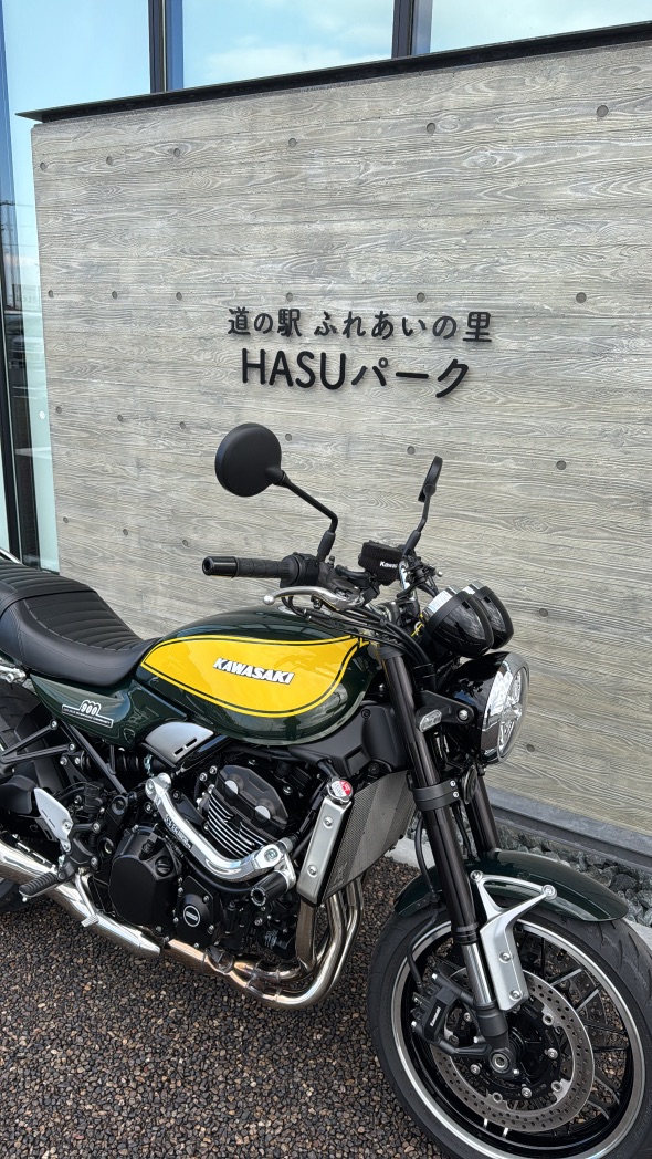 道の駅 ふれあいの里HASUパークの写真