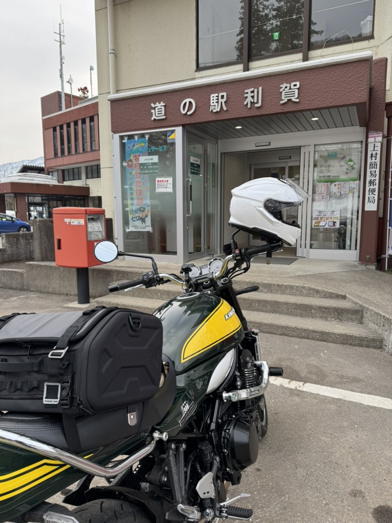 道の駅 利賀の写真