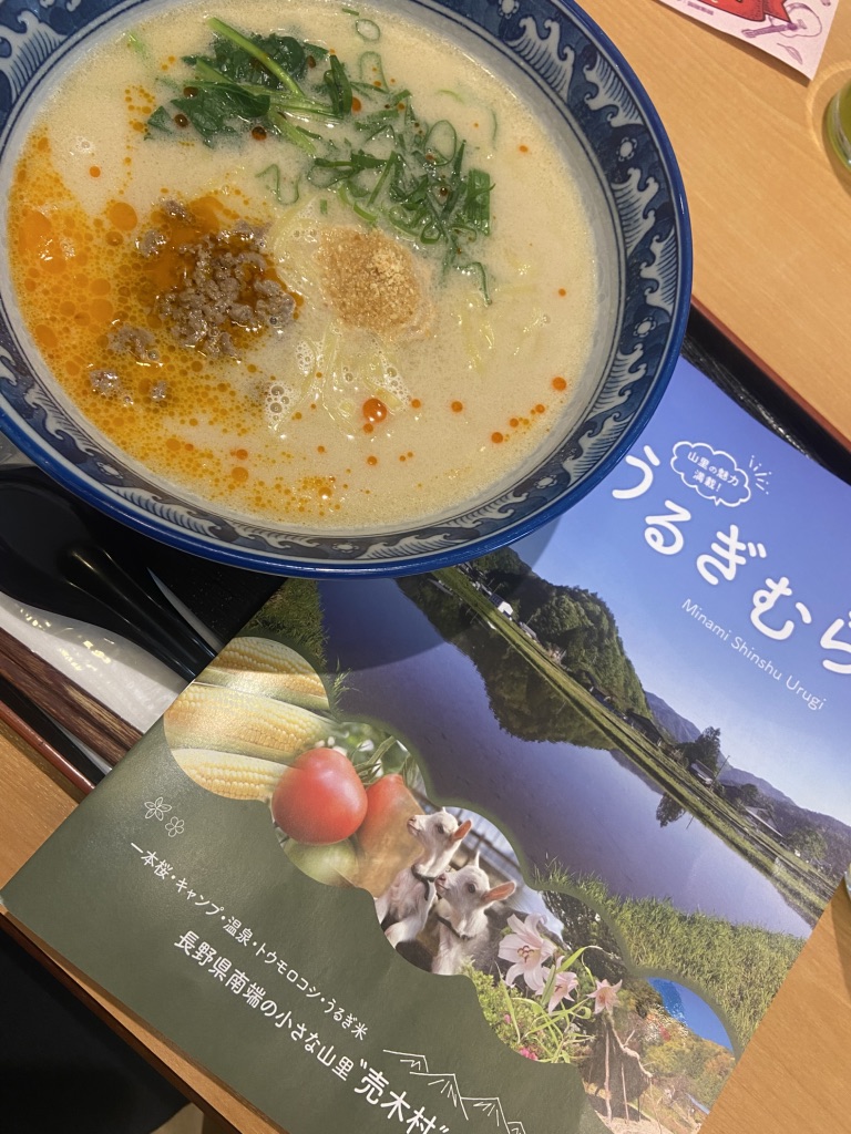 道の駅 南信州うるぎの写真