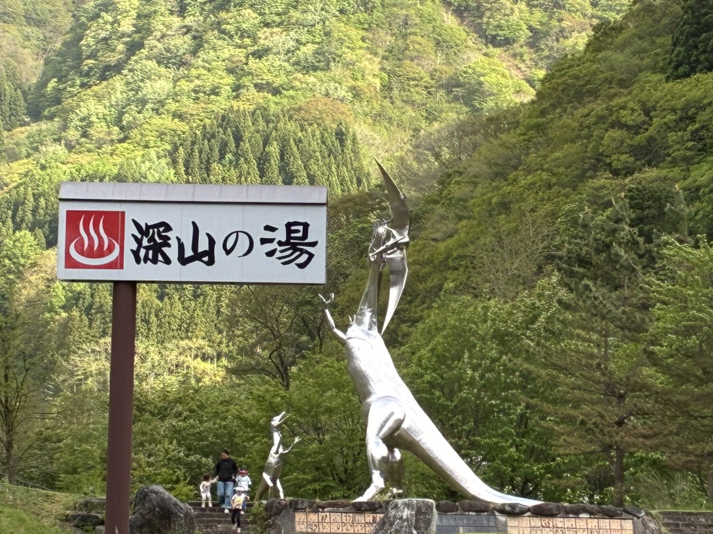 道の駅 小谷の写真