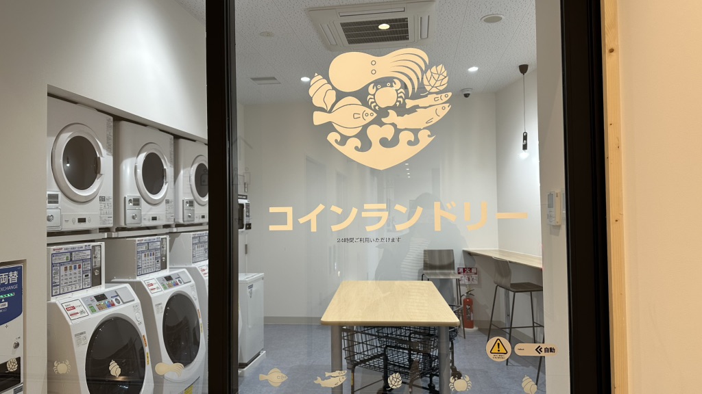 道の駅 しらぬか恋問の写真
