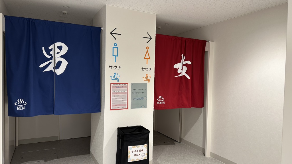 道の駅 しらぬか恋問の写真