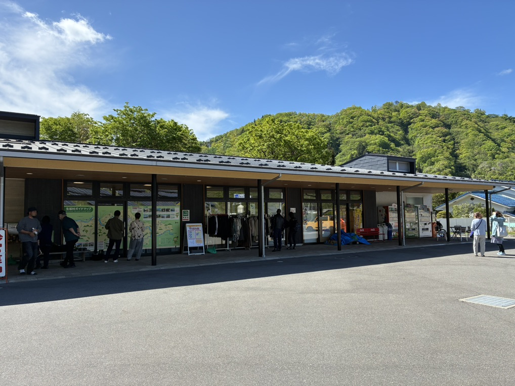 道の駅 いくさかの郷の写真