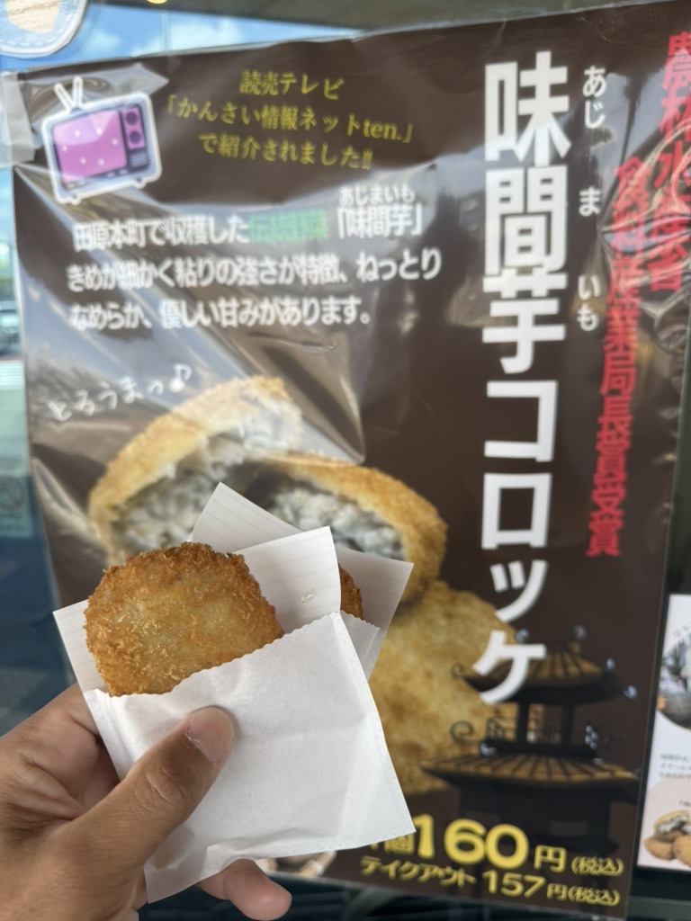 道の駅 レスティ 唐古・鍵の写真