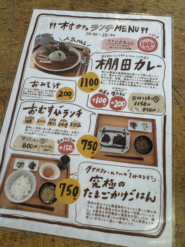 道の駅 ちはやあかさかの写真