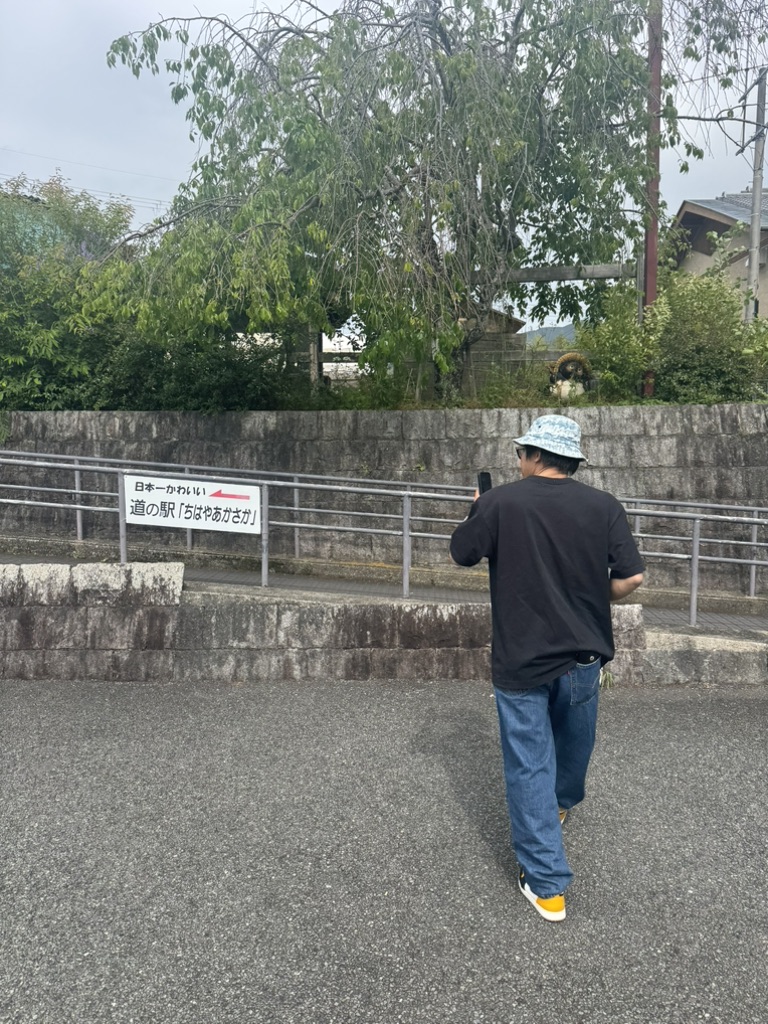 道の駅 ちはやあかさかの写真