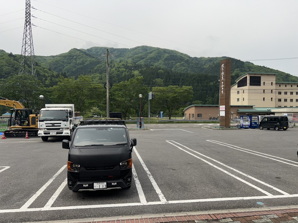 道の駅 夜叉ヶ池の里さかうちの写真