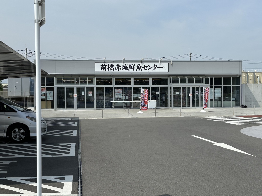 道の駅 まえばし赤城の写真