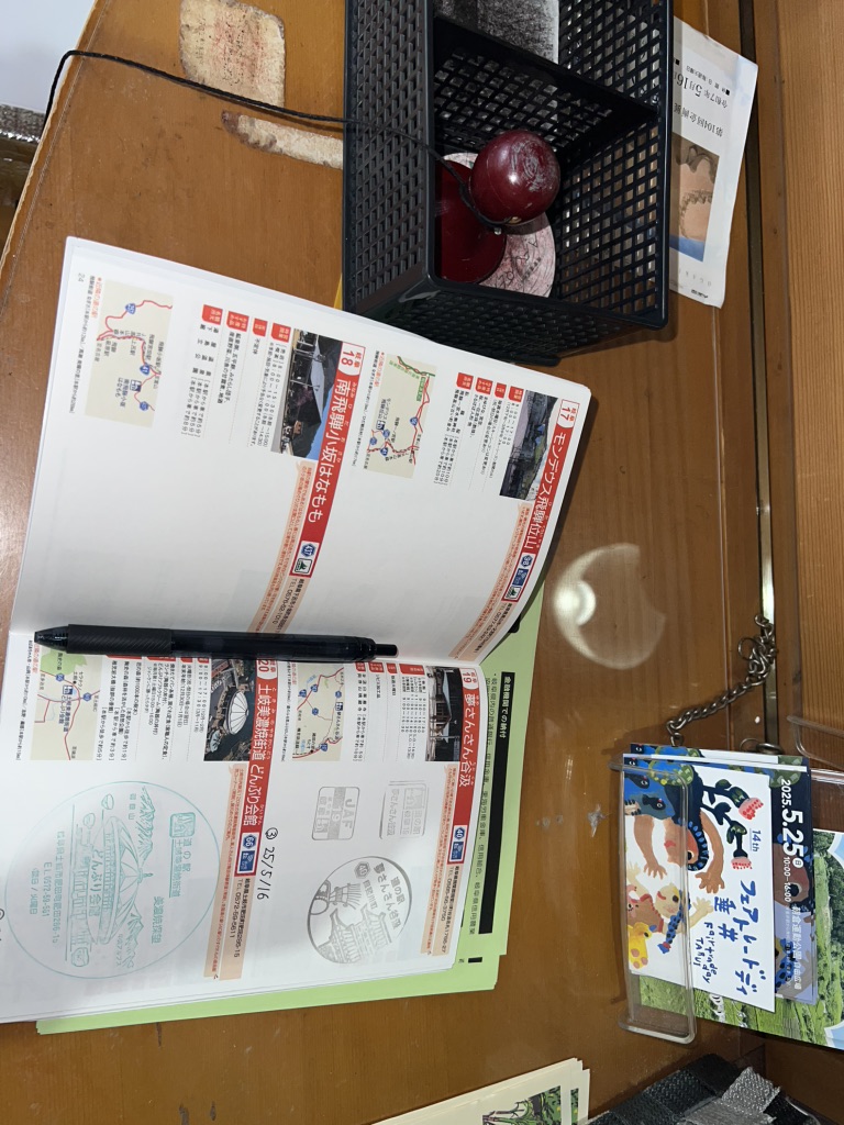 道の駅 夢さんさん谷汲の写真