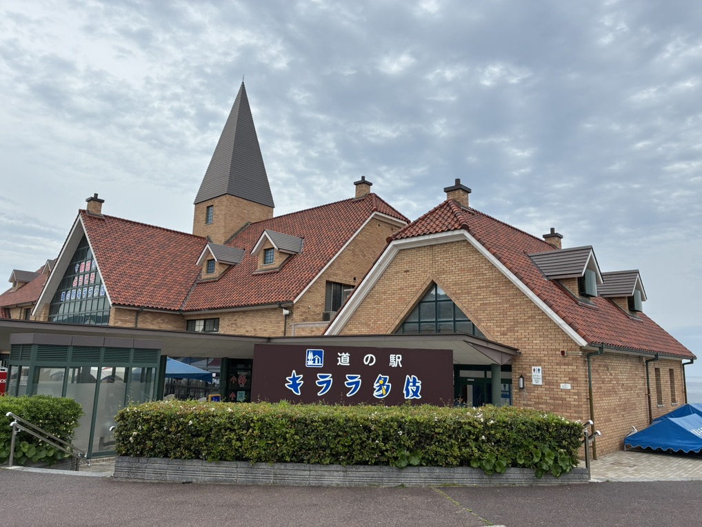 道の駅 キララ多伎の写真