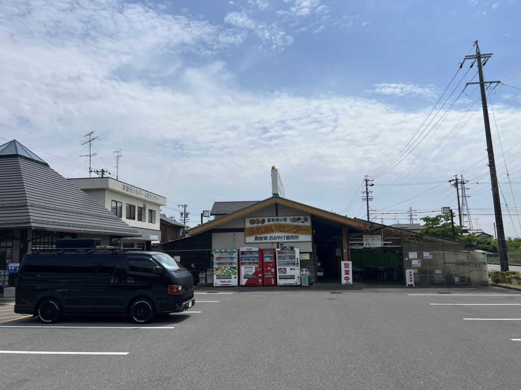 道の駅 富有柿の里いとぬきの写真