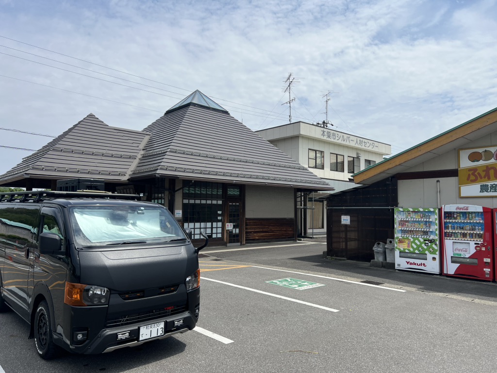道の駅 富有柿の里いとぬきの写真