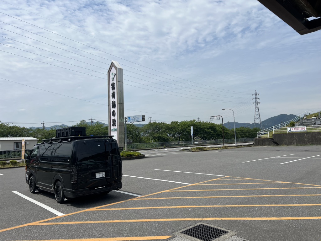 道の駅 富有柿の里いとぬきの写真