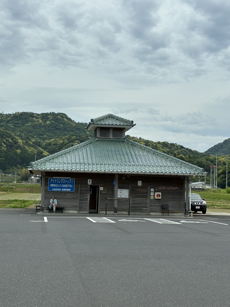 道の駅 ロード銀山の写真