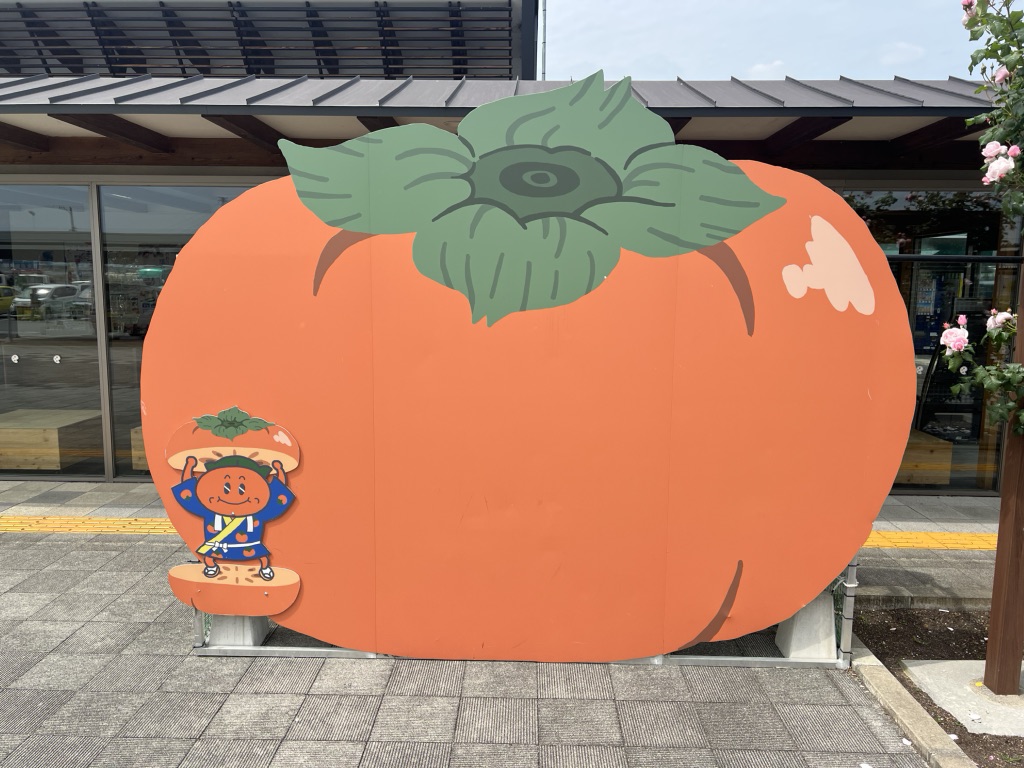 道の駅 パレットピアおおのの写真