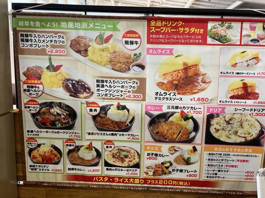 道の駅 パレットピアおおのの写真