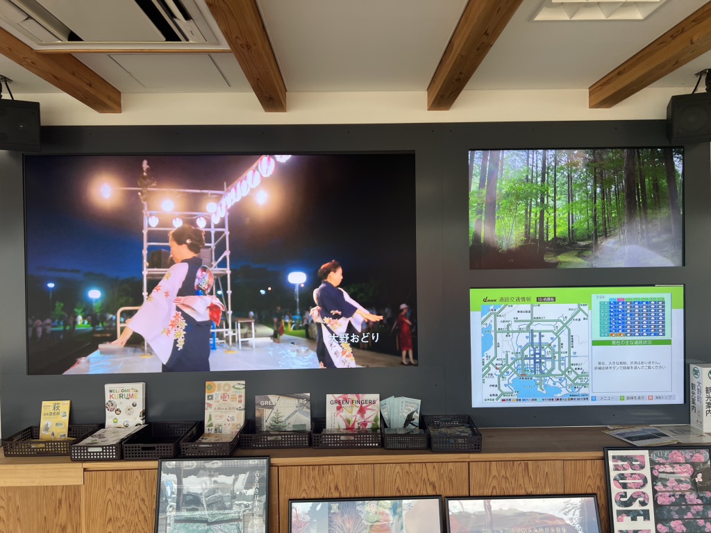 道の駅 パレットピアおおのの写真