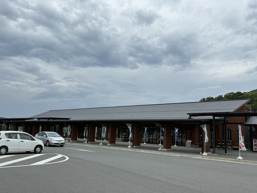 道の駅 ごいせ仁摩の写真