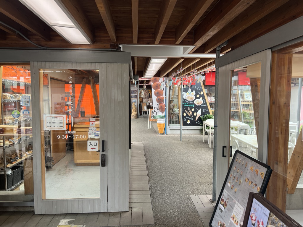道の駅 池田温泉の写真