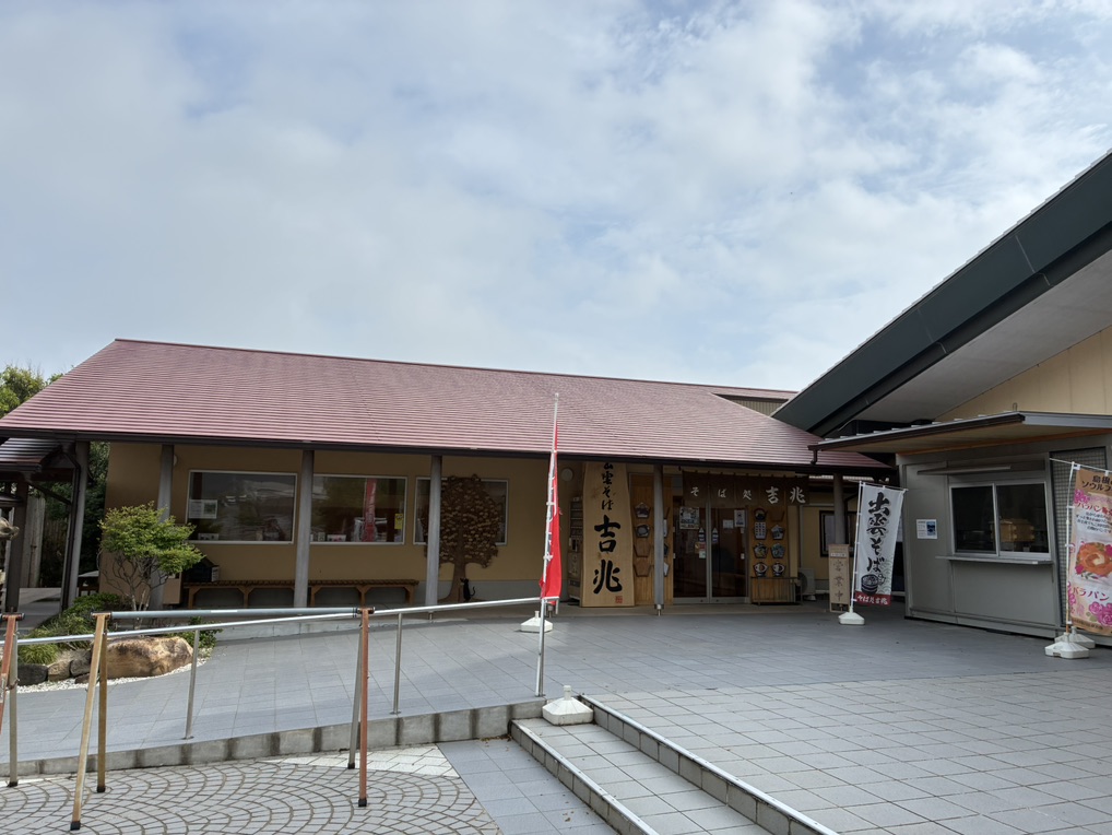 道の駅 大社ご縁広場の写真