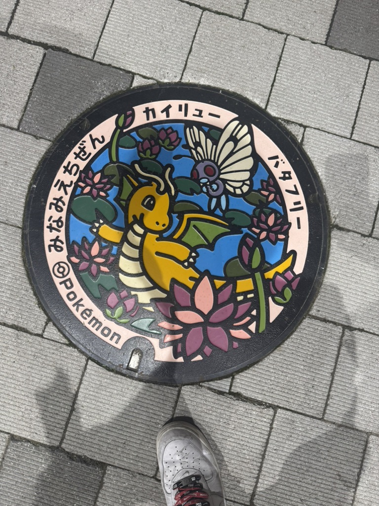 道の駅 南えちぜん山海里の写真