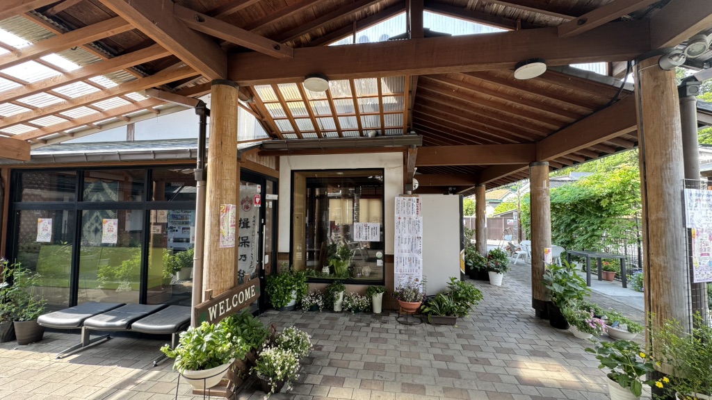 道の駅 播磨いちのみやの写真