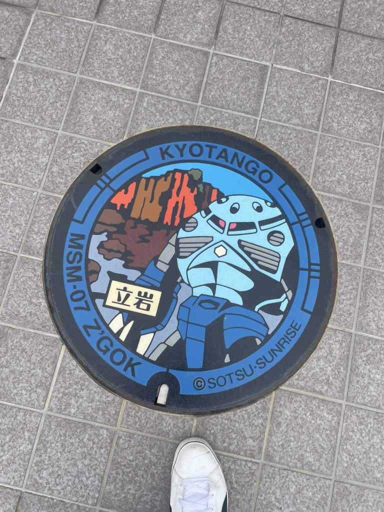 道の駅 てんきてんき丹後の写真