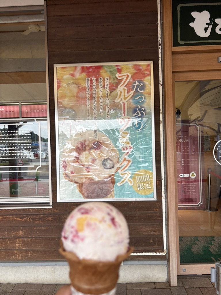 道の駅 もてぎの写真