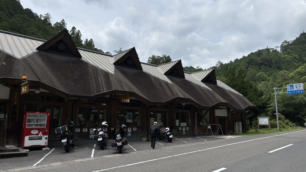 道の駅 龍神の写真