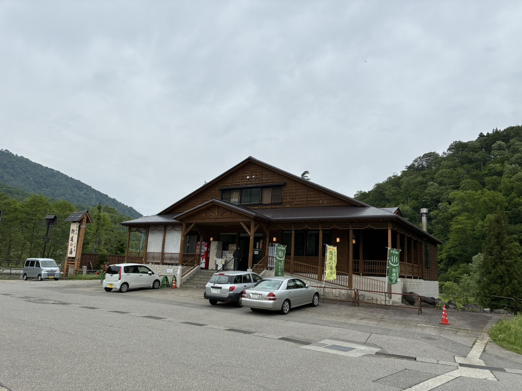 道の駅 みつまたの写真