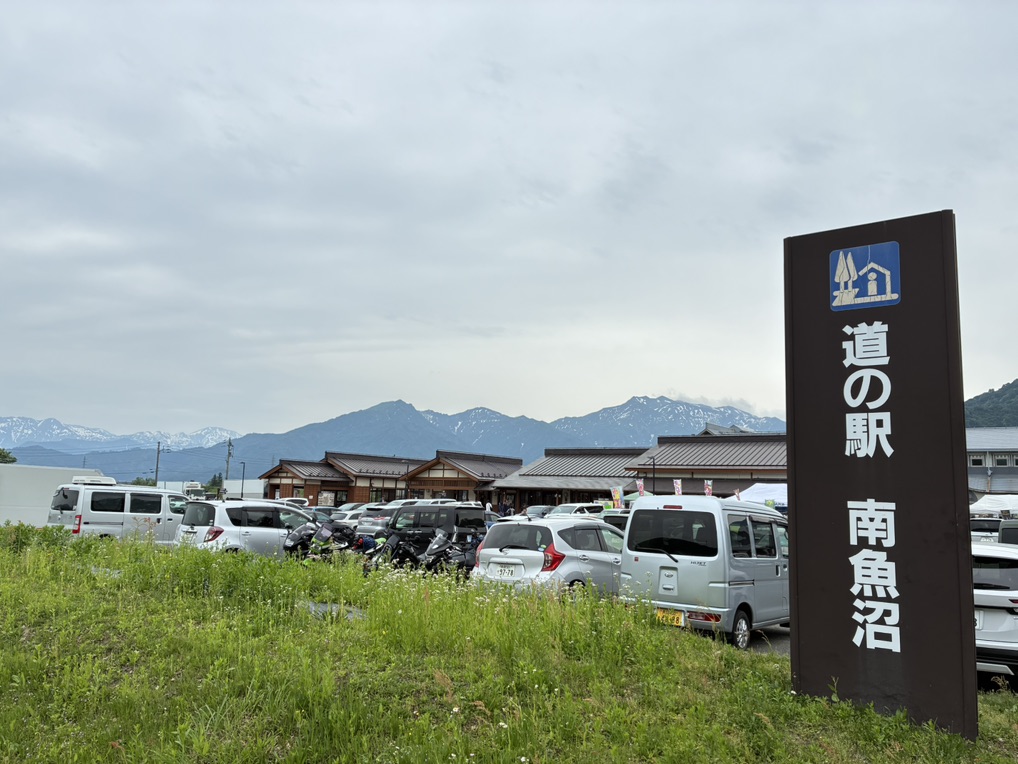 道の駅 南魚沼の写真
