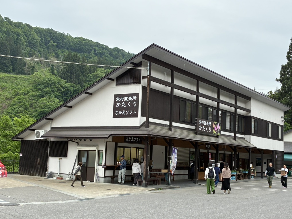 道の駅 信越さかえの写真