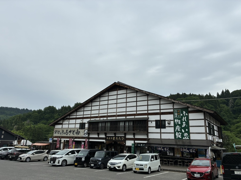 道の駅 信越さかえの写真