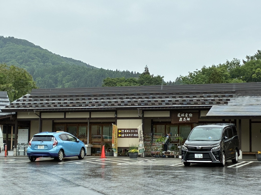 道の駅 野沢温泉の写真