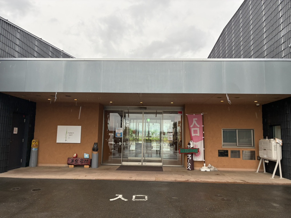 道の駅 FARMUS 木島平の写真