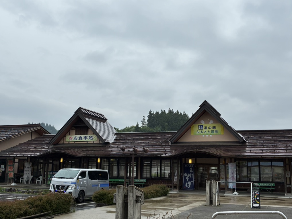 道の駅 ふるさと豊田の写真