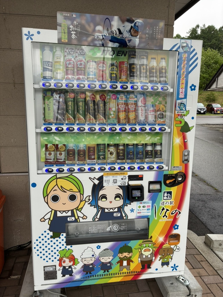 道の駅 しなのの写真