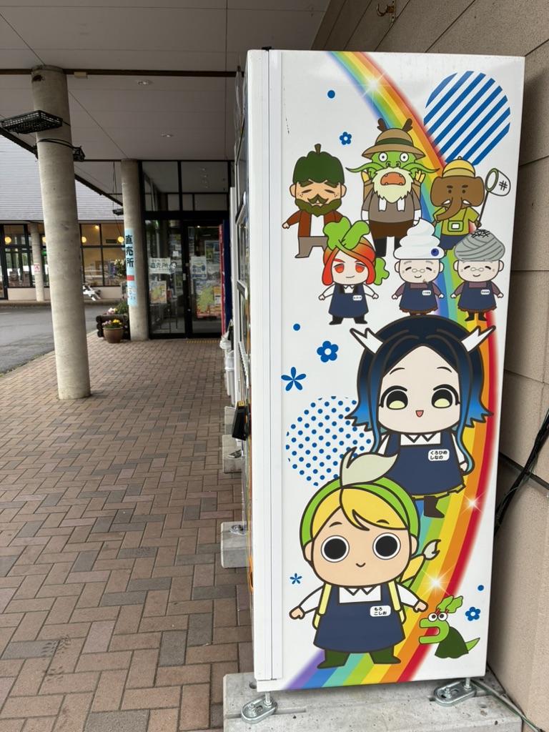 道の駅 しなのの写真