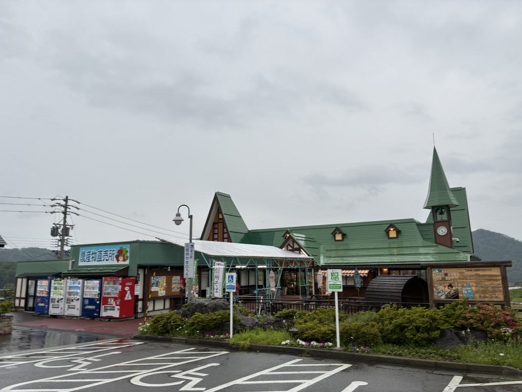 道の駅 北信州やまのうちの写真