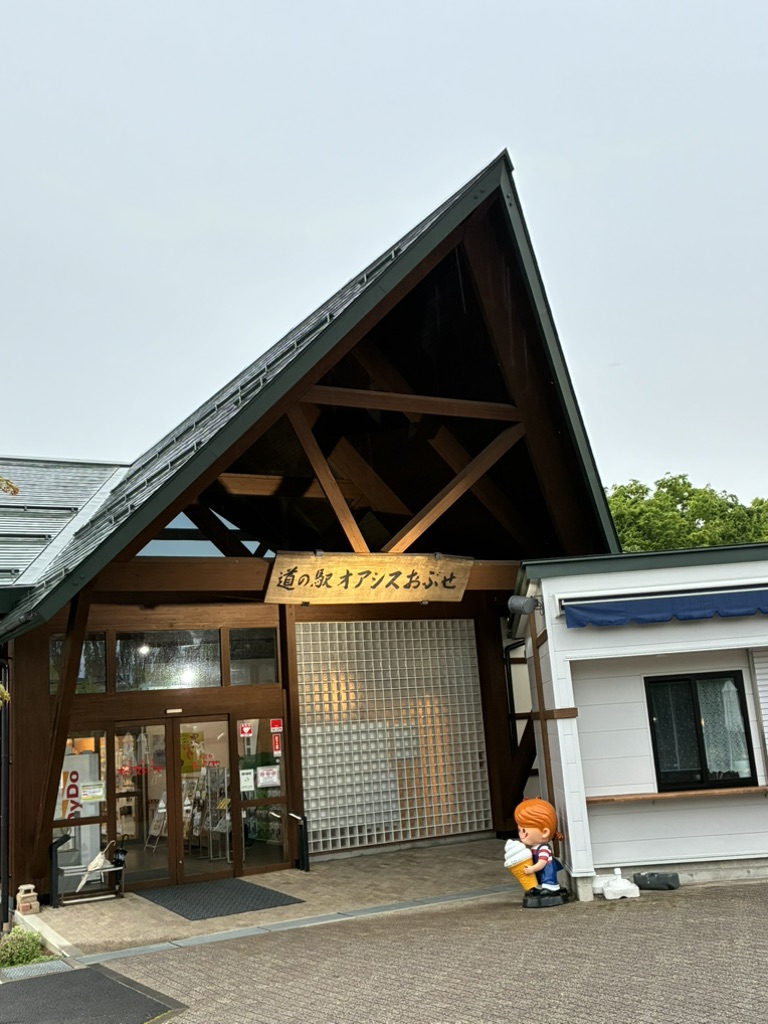 道の駅 オアシスおぶせの写真