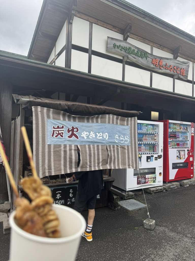 道の駅 明恵ふるさと館の写真