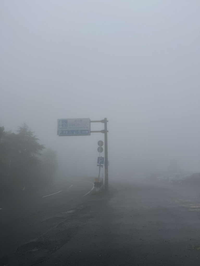 道の駅 田辺市龍神ごまさんスカイタワーの写真
