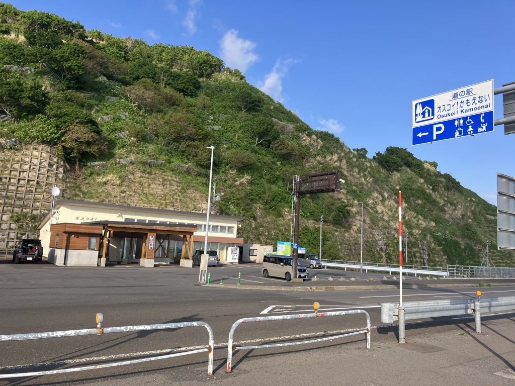 道の駅 オスコイ！かもえないの写真