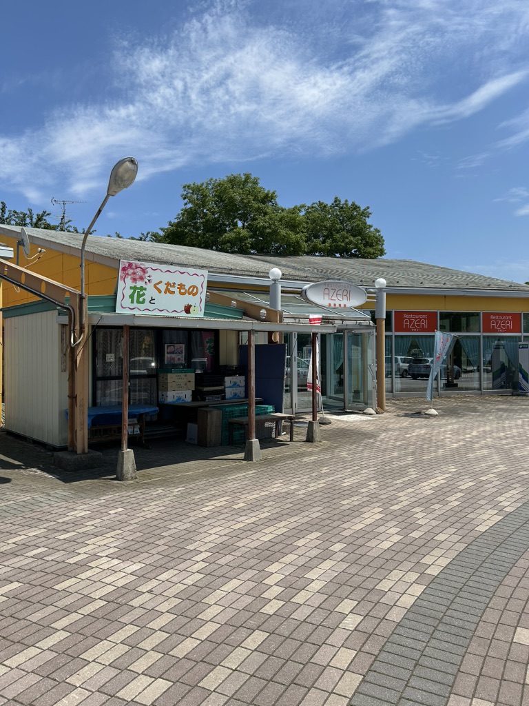 道の駅 はしかみの写真