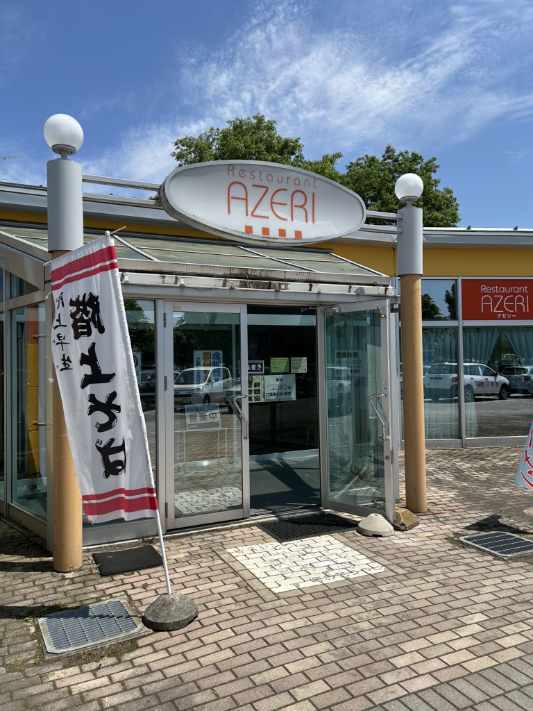 道の駅 はしかみの写真