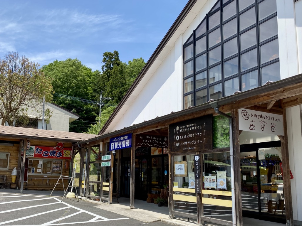 道の駅 頓原の写真