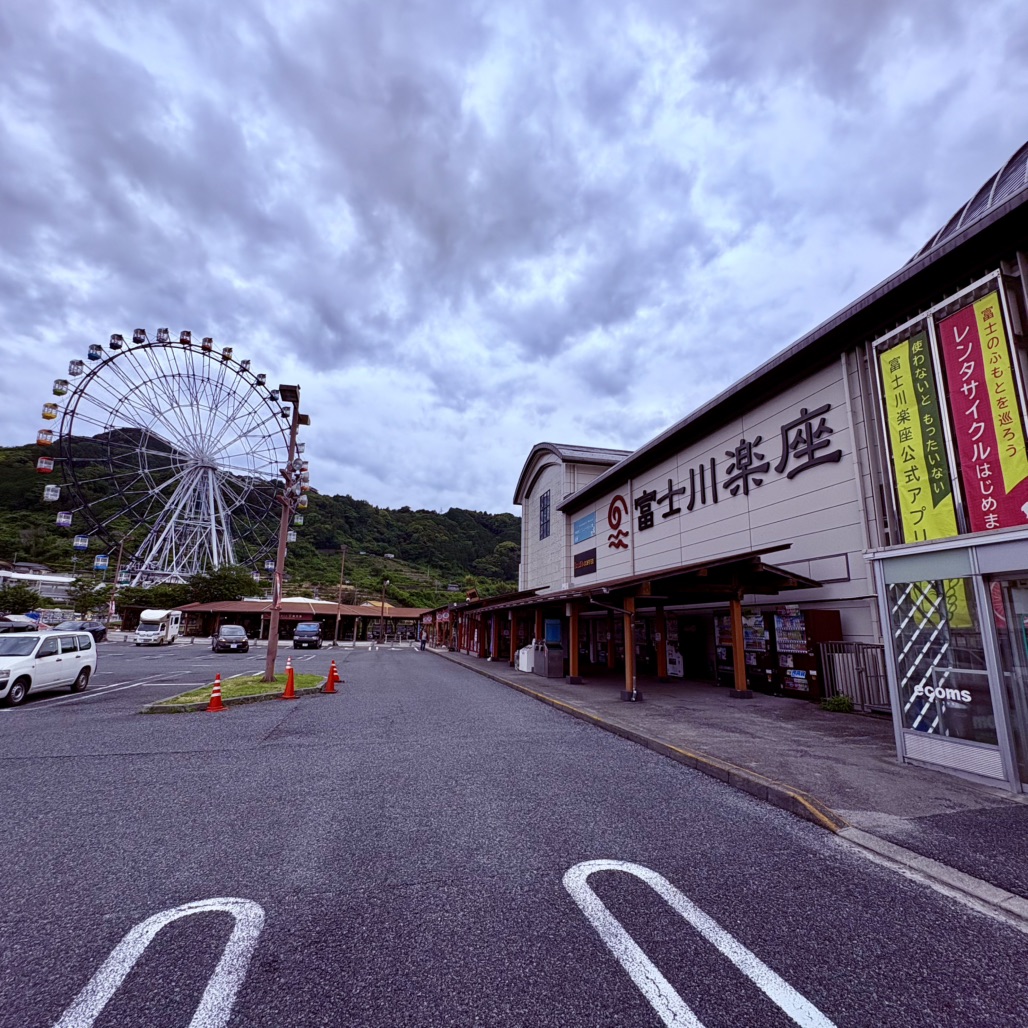道の駅 富士川楽座の写真