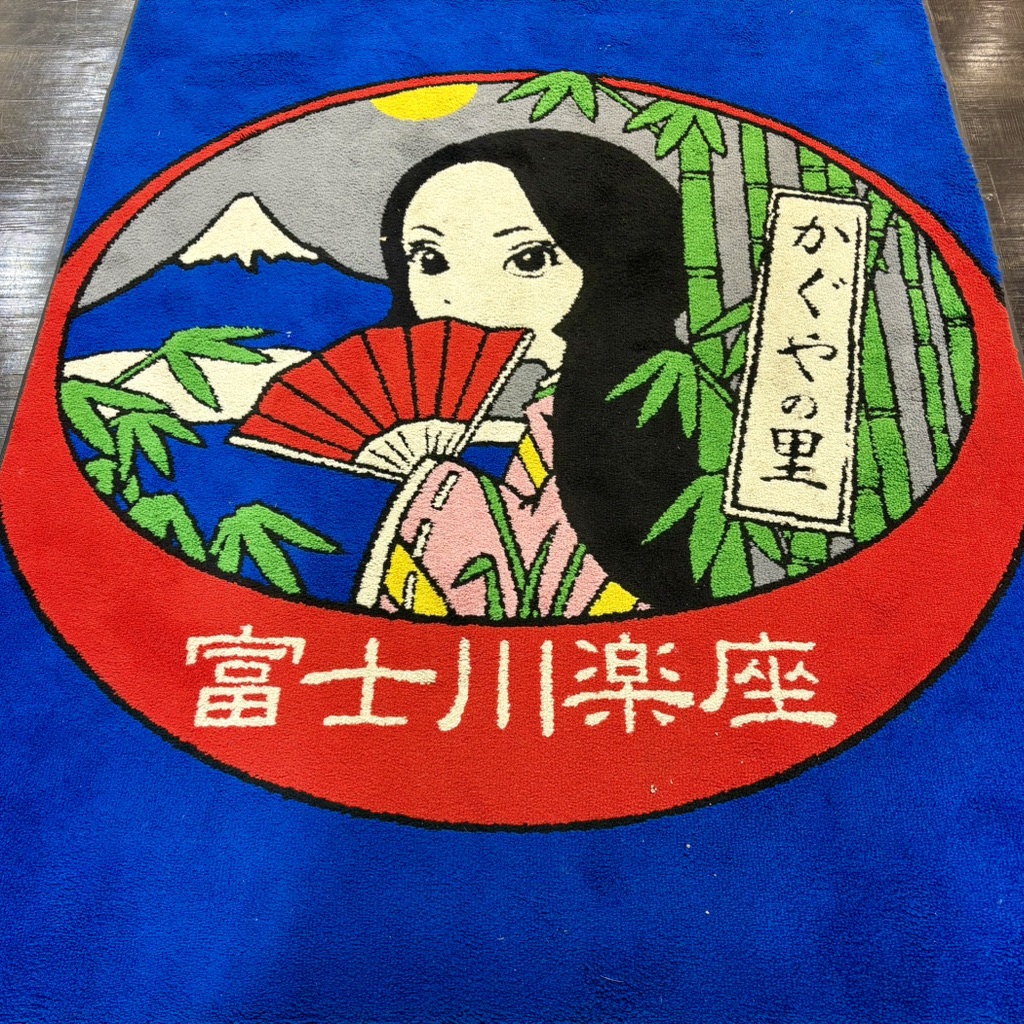 道の駅 富士川楽座の写真