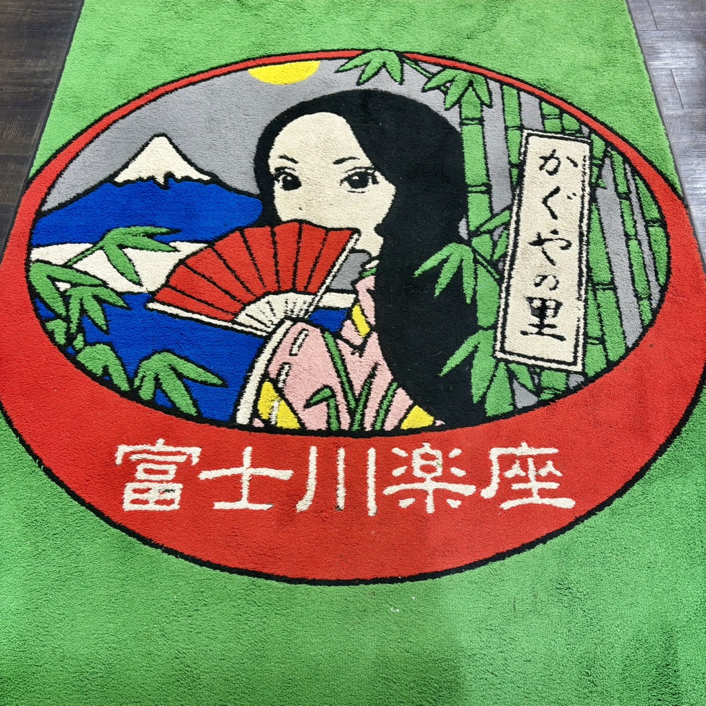 道の駅 富士川楽座の写真