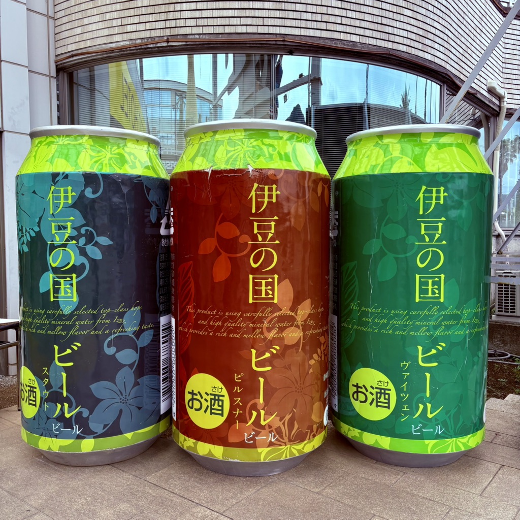 道の駅 伊豆のへその写真